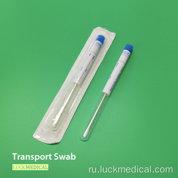 Нос носоглотки Используйте бактериальную культуру Swab CE